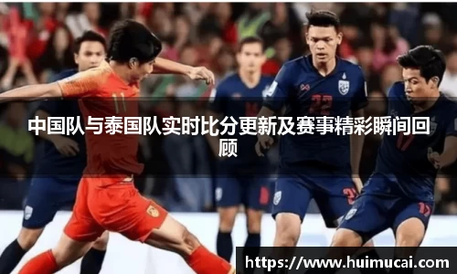 球王会官网
