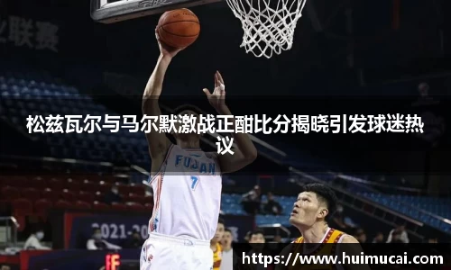 球王会体育平台登录入口