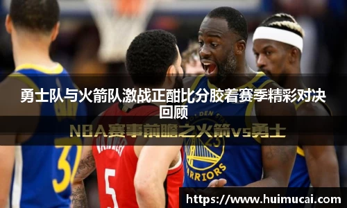 球王会体育app入口