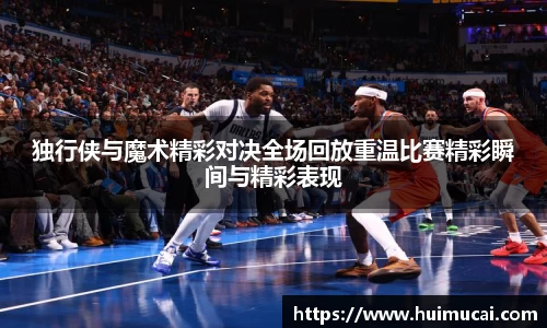 球王会体育