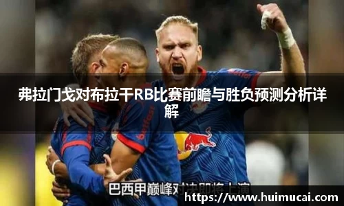 球王会官网